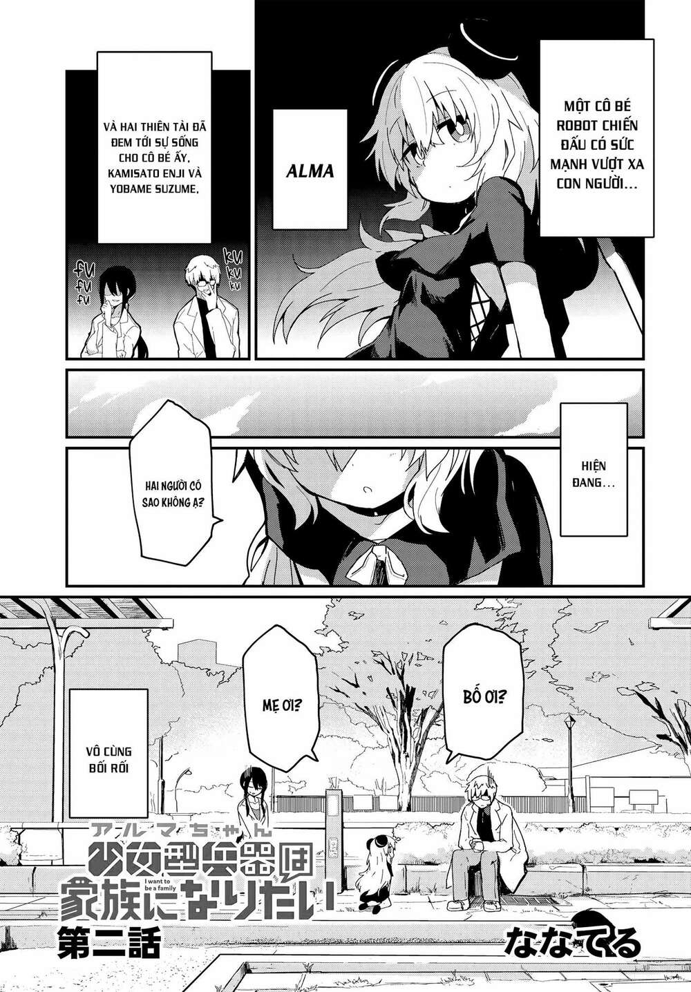 alma-chan wa kazoku ni naritai chapter 2 - Trang 2