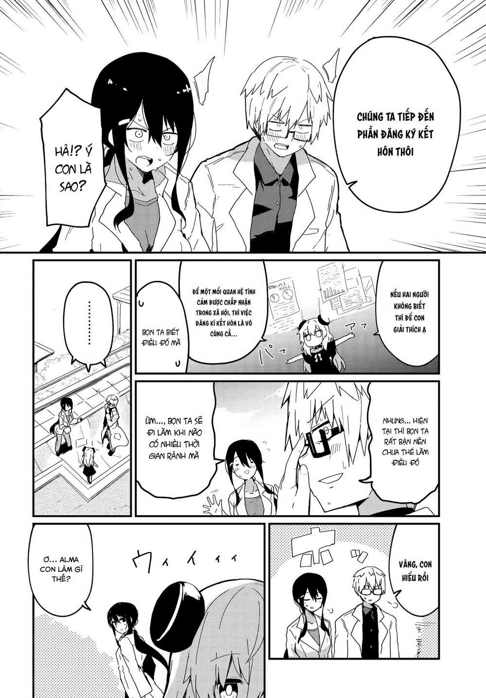 alma-chan wa kazoku ni naritai chapter 2 - Trang 2