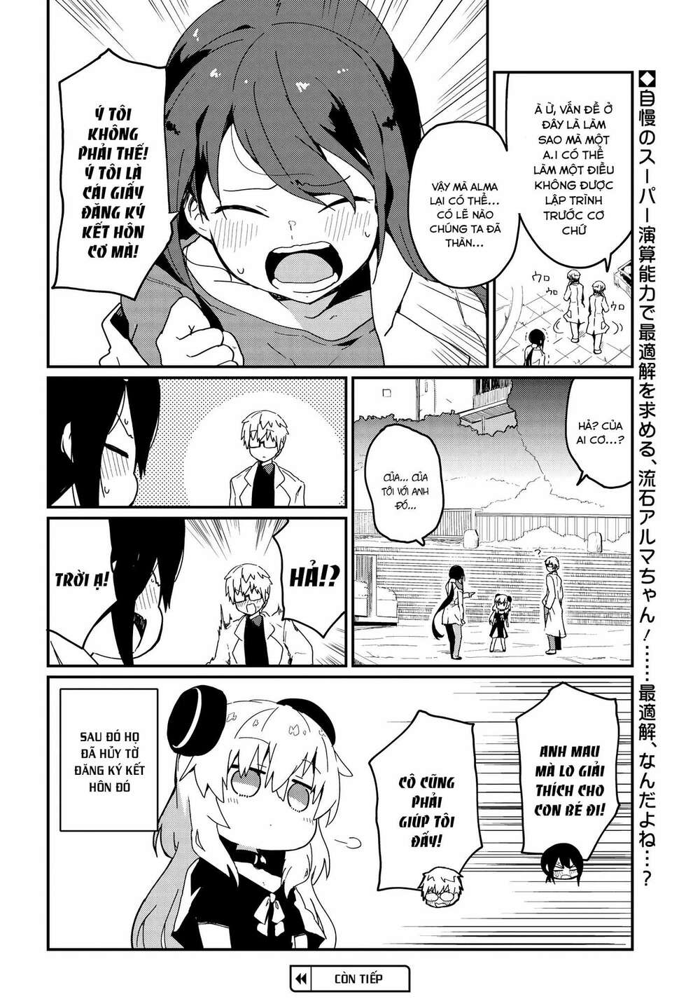 alma-chan wa kazoku ni naritai chapter 2 - Trang 2