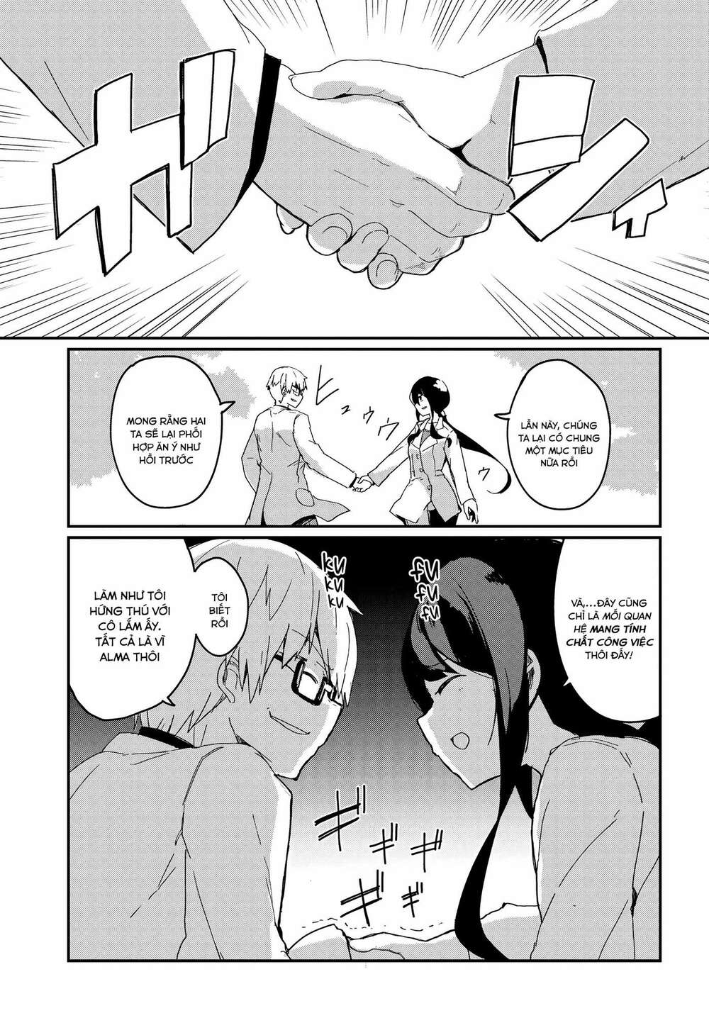 alma-chan wa kazoku ni naritai chapter 2 - Trang 2