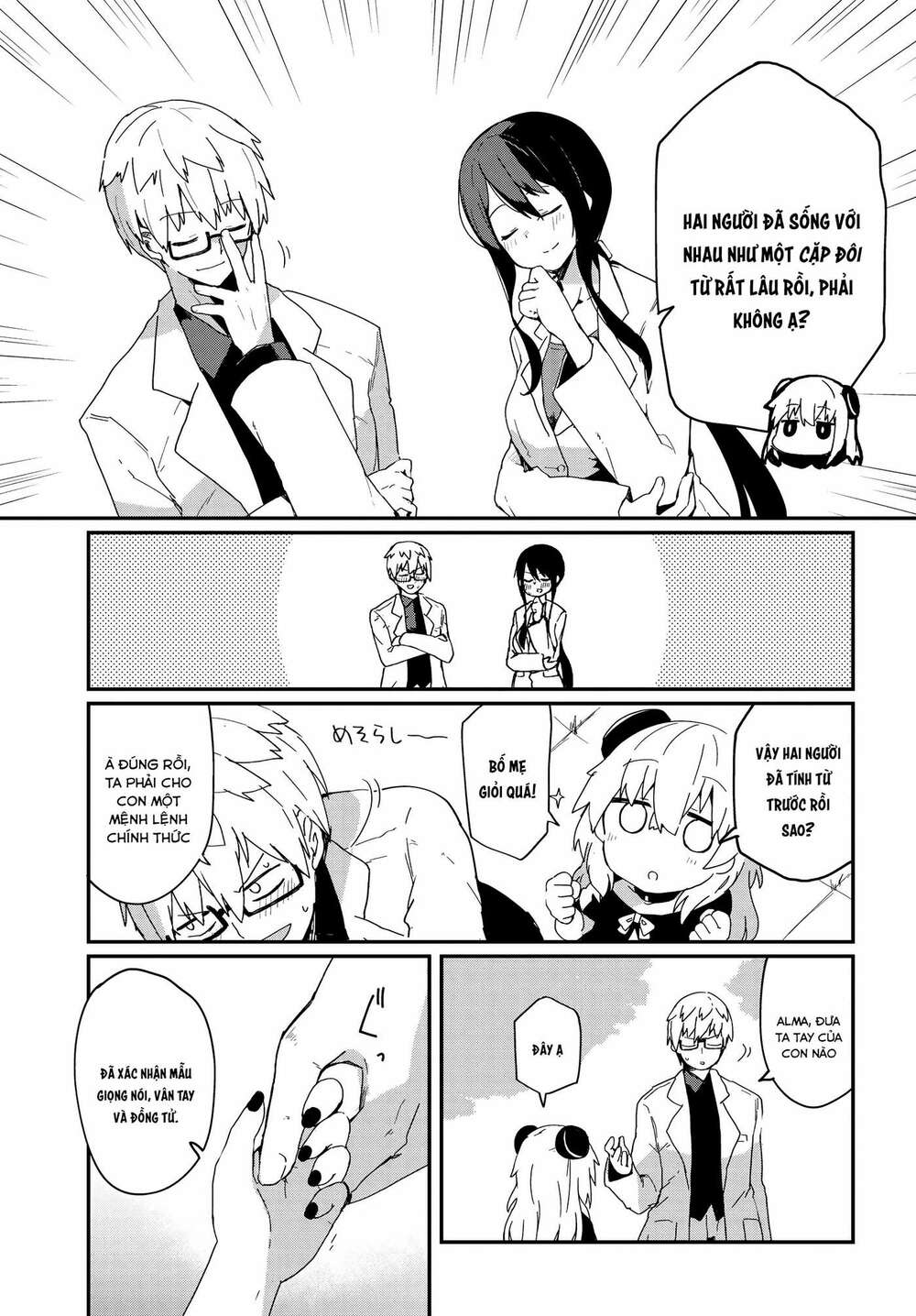 alma-chan wa kazoku ni naritai chapter 2 - Trang 2