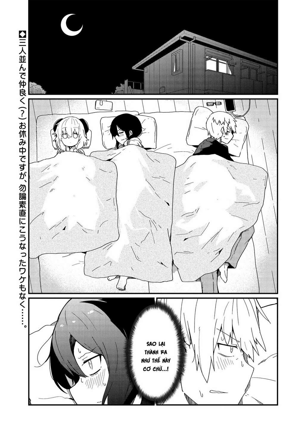 alma-chan wa kazoku ni naritai chapter 3 - Trang 2