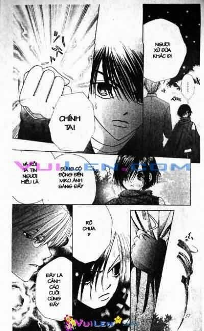 Alo Dr.rin Chapter 7 - Next Chapter 8