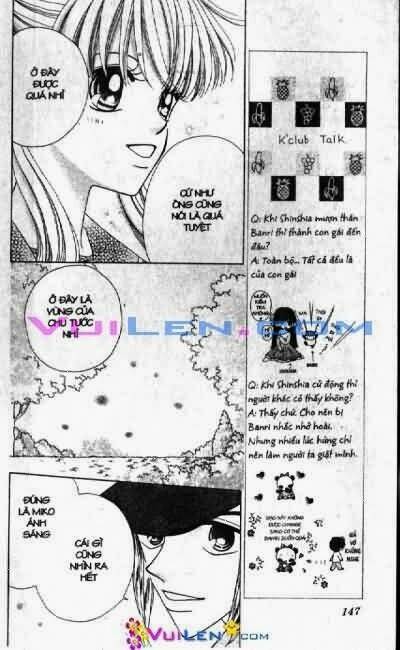 Alo Dr.rin Chapter 7 - Next Chapter 8