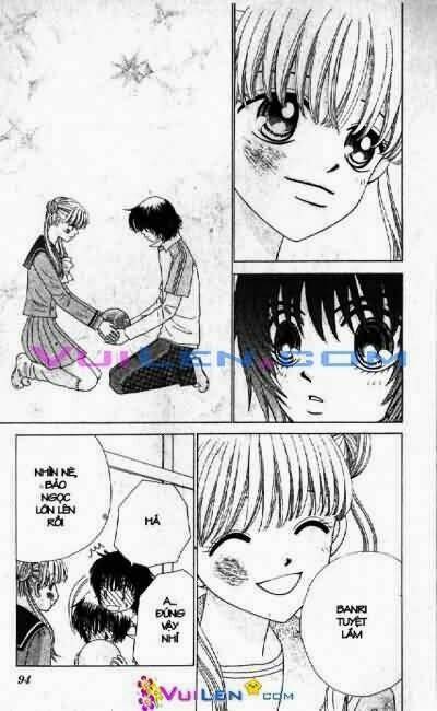 Alo Dr.rin Chapter 7 - Next Chapter 8