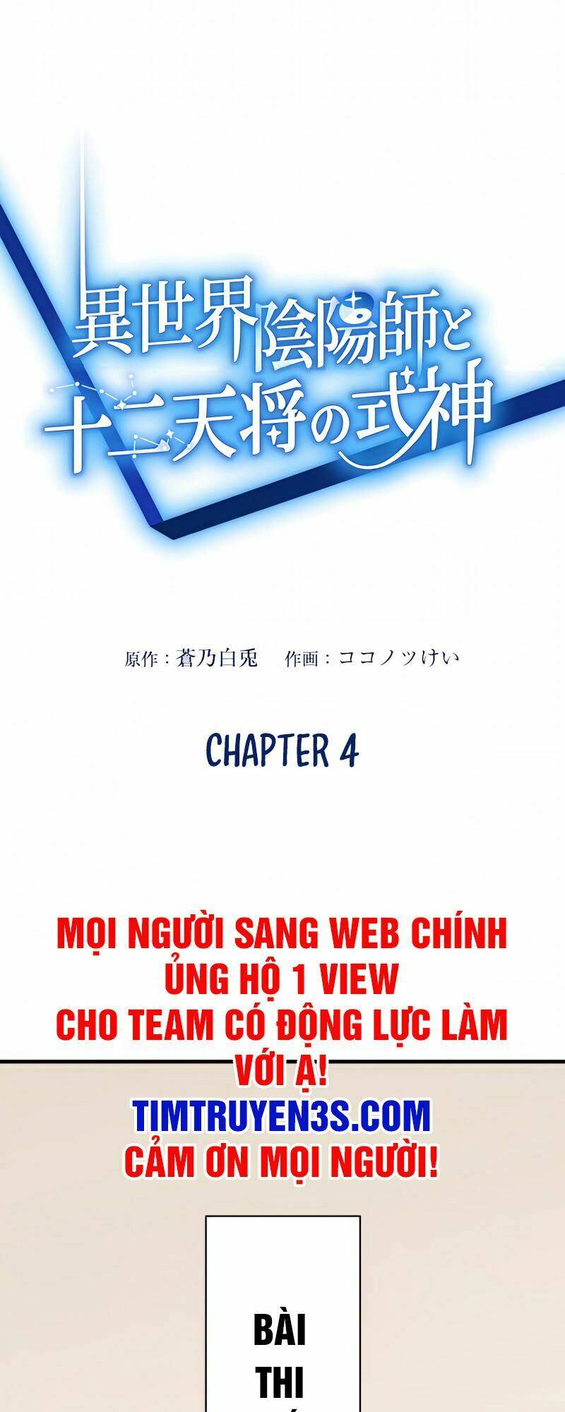 âm dương sư mạnh nhất tái sinh ở thế giới khác chapter 4 - Trang 2