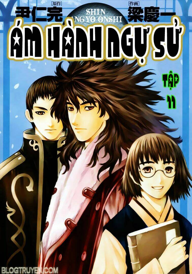 ám hành ngự sử chapter 49 - Next chapter 50