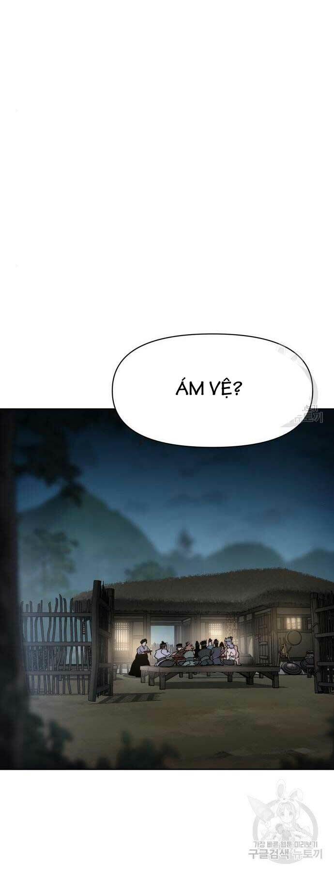 ám vệ chapter 11 - Trang 2