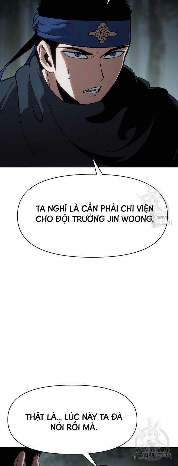 ám vệ chapter 13 - Next chương 14