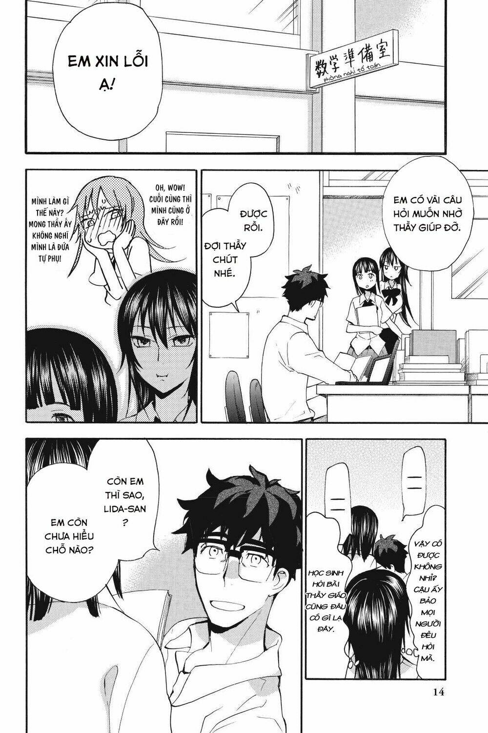 Amaama To Inazuma Chapter 11 - Trang 2