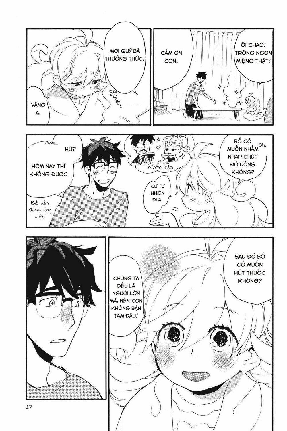 Amaama To Inazuma Chapter 11 - Trang 2