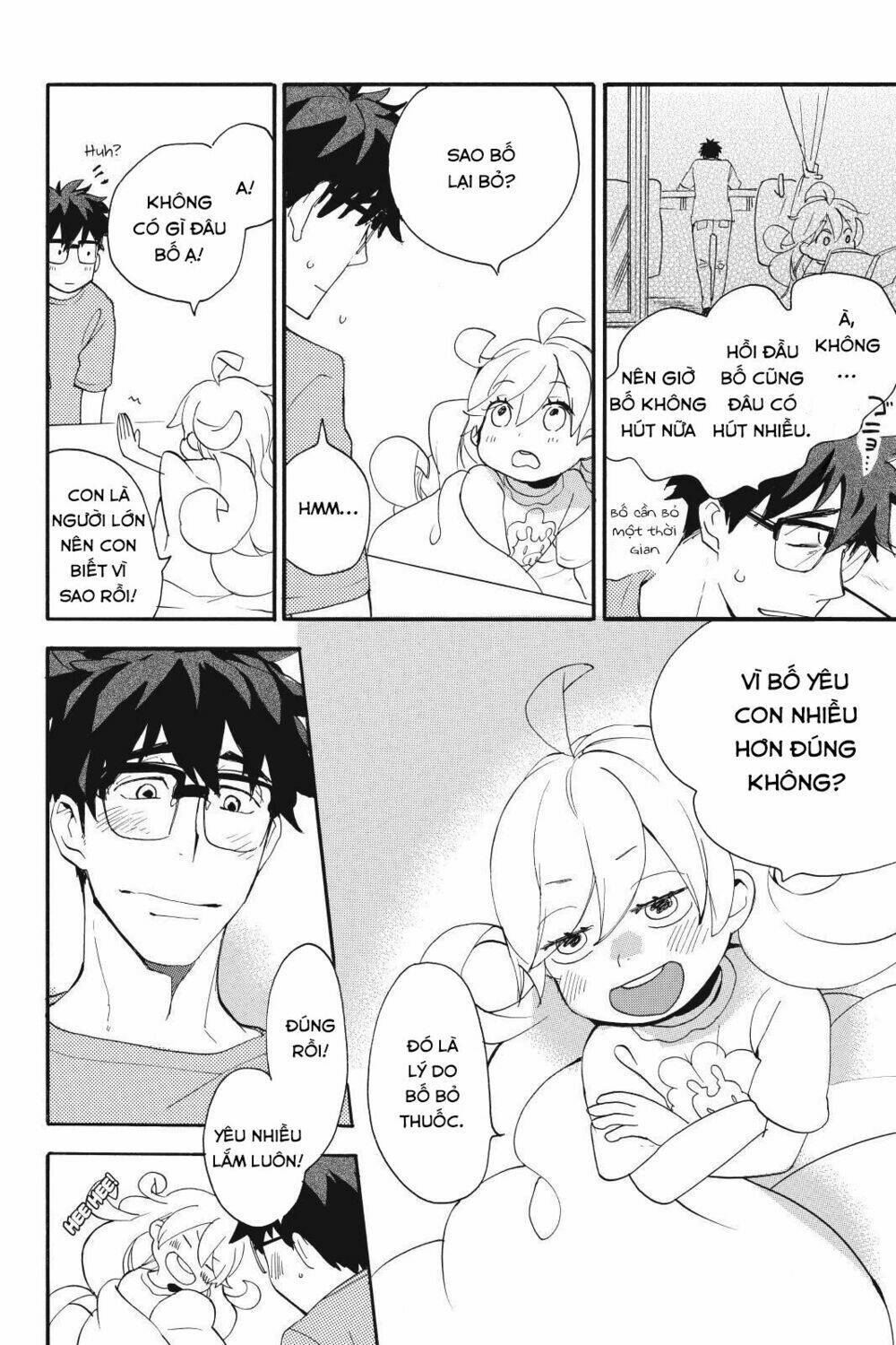 Amaama To Inazuma Chapter 11 - Trang 2