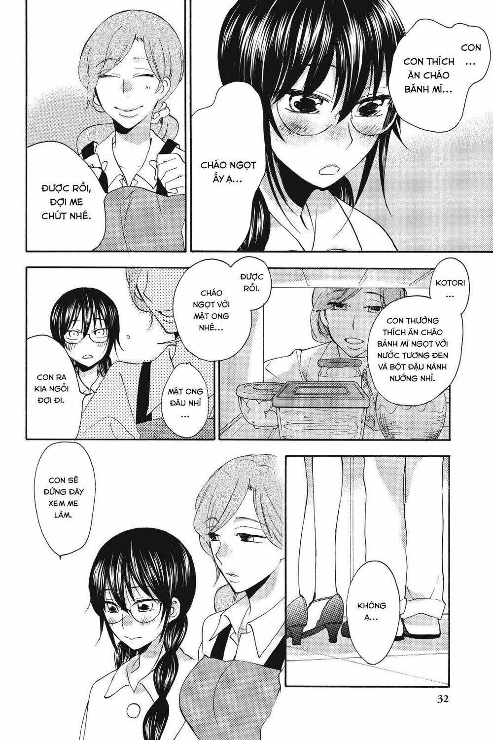 Amaama To Inazuma Chapter 11 - Trang 2