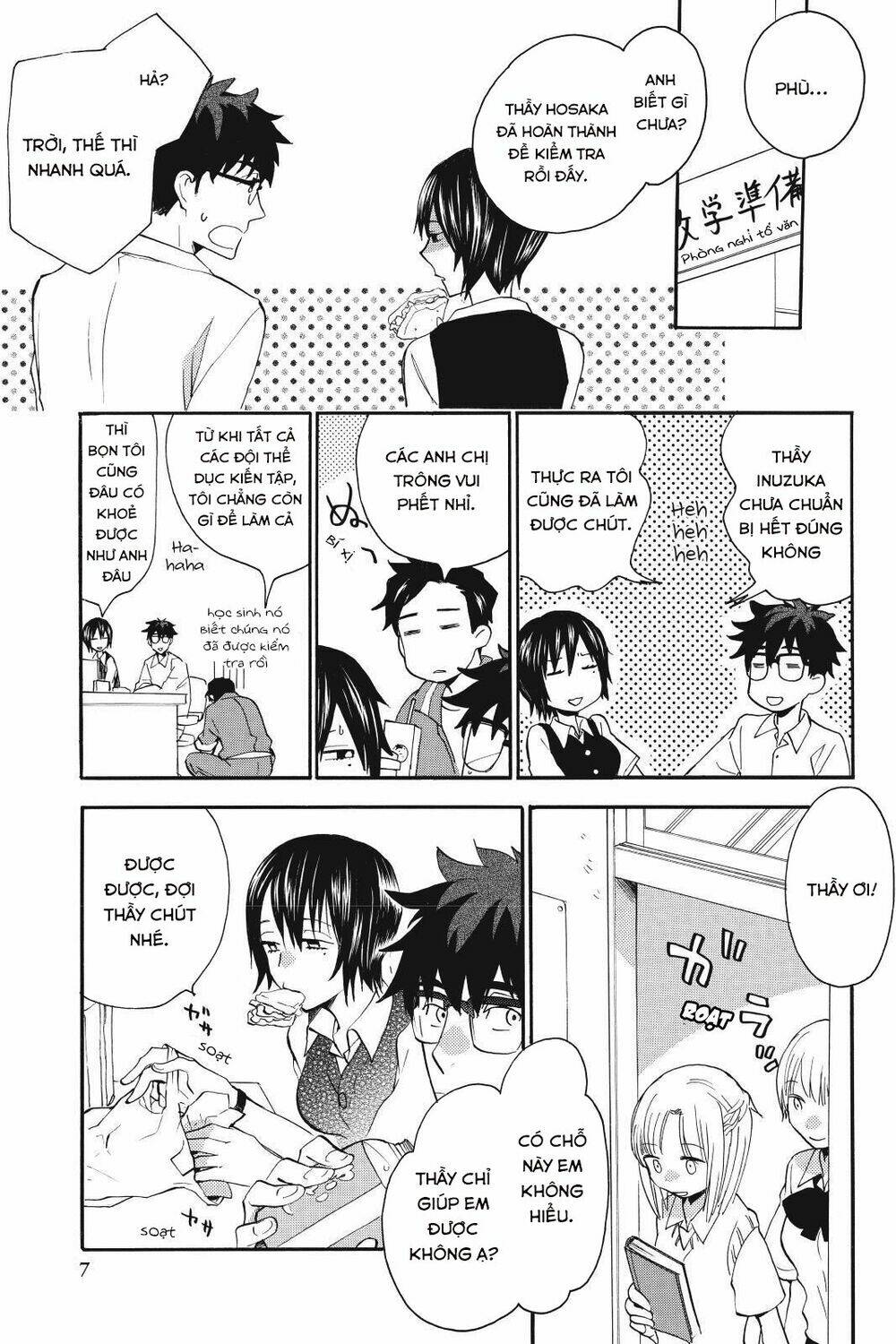 Amaama To Inazuma Chapter 11 - Trang 2