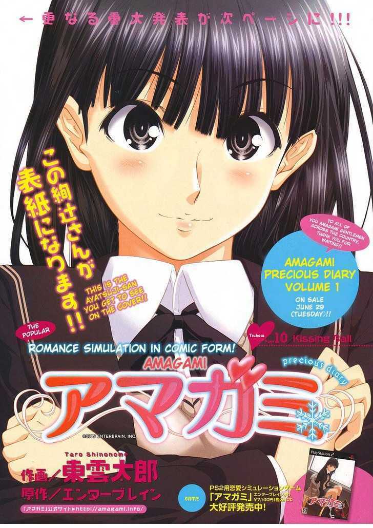 Amagami: Precious Diary - Kaoru Chapter 10 - Trang 2