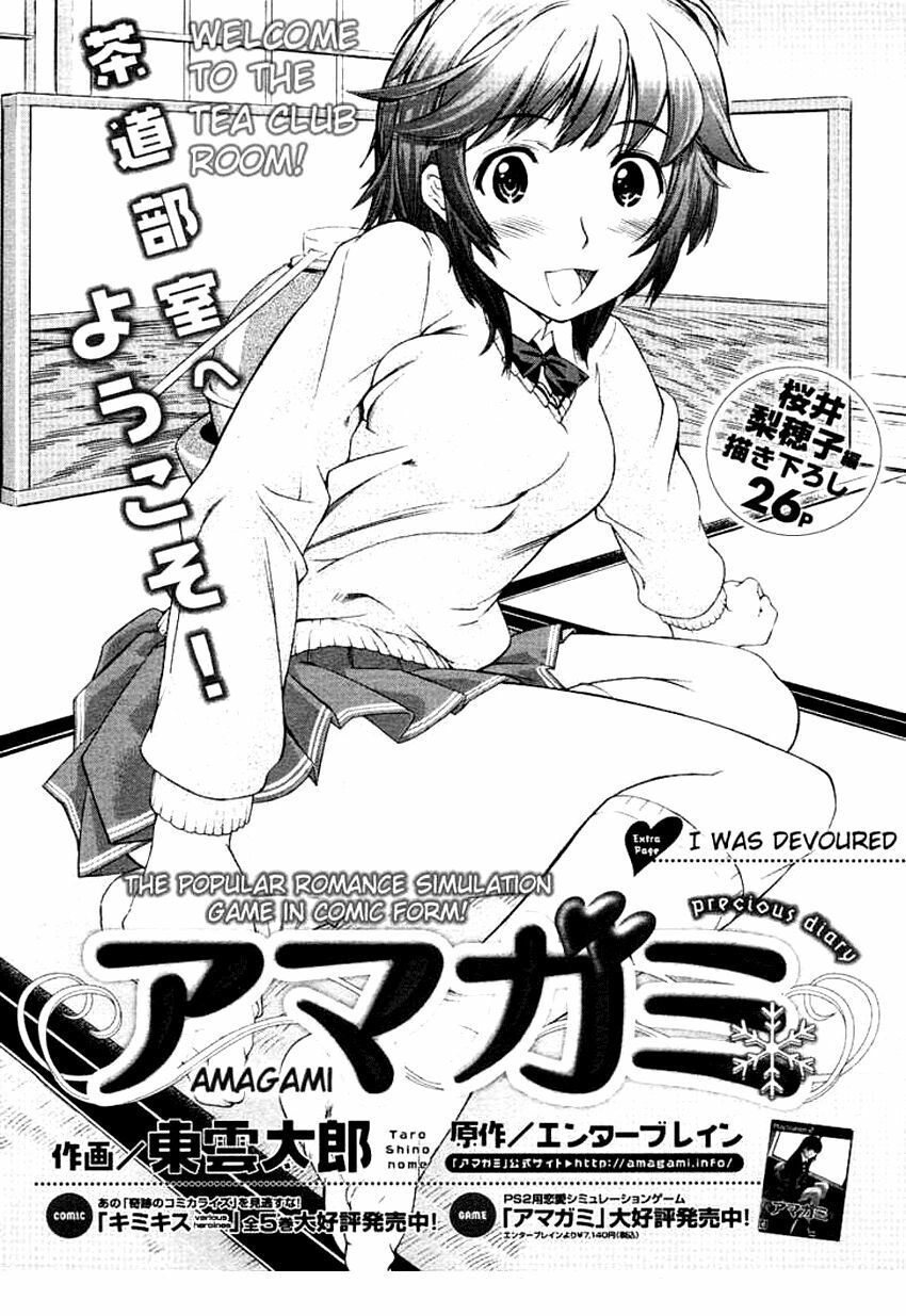 Amagami: Precious Diary - Kaoru Chapter 16.3 - Trang 2