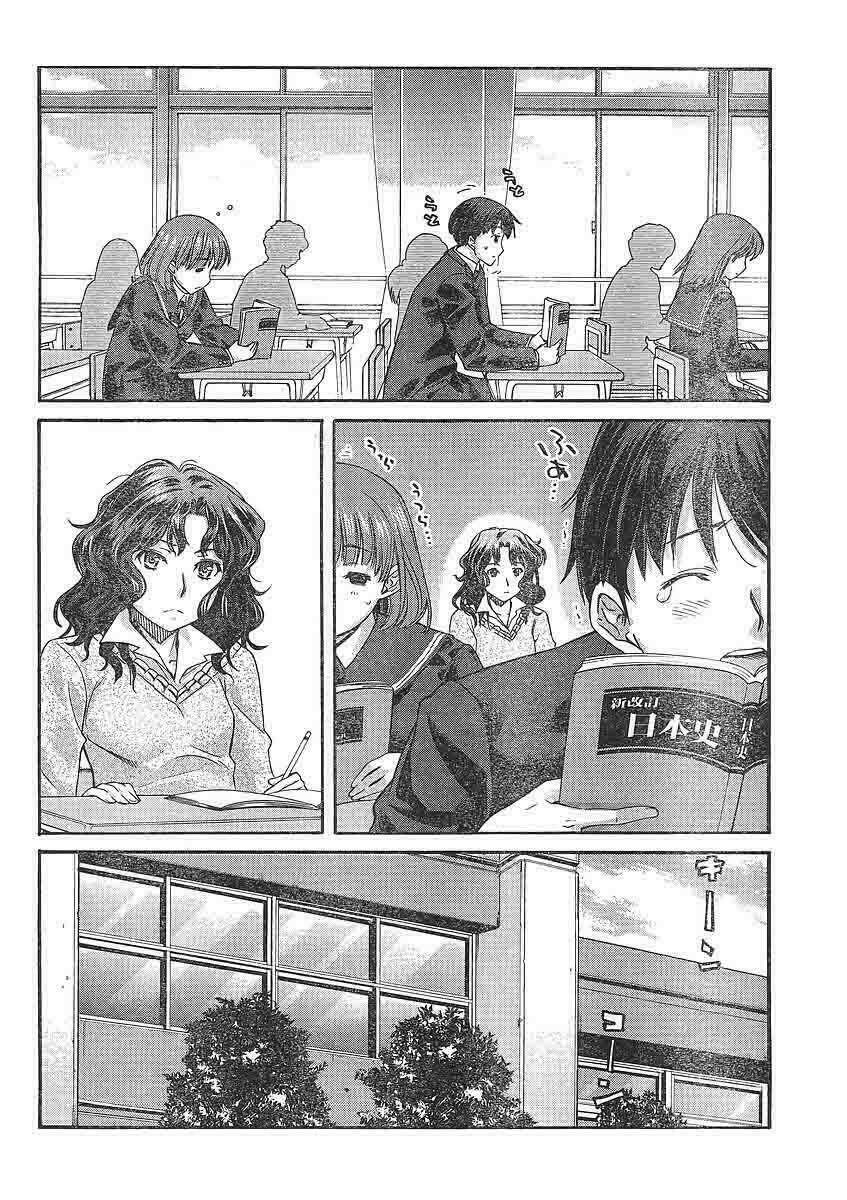 Amagami: Precious Diary - Kaoru Chapter 17 - Trang 2