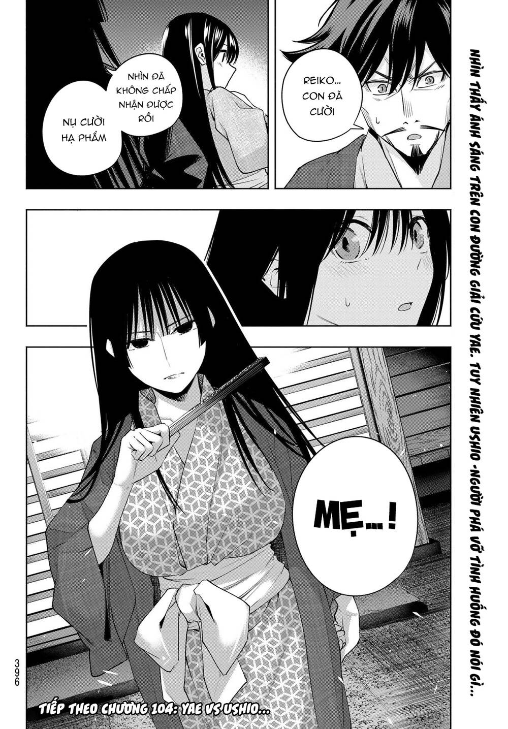 amagami-san chi no enmusubi! chương 103 - Trang 2