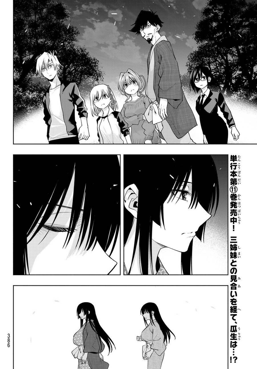 amagami-san chi no enmusubi! chương 104 - Next chapter 105