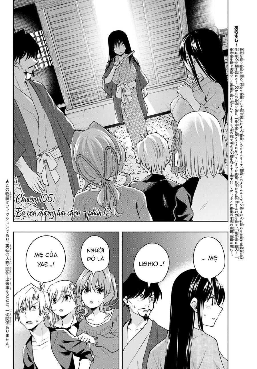 amagami-san chi no enmusubi! chương 104 - Next chapter 105