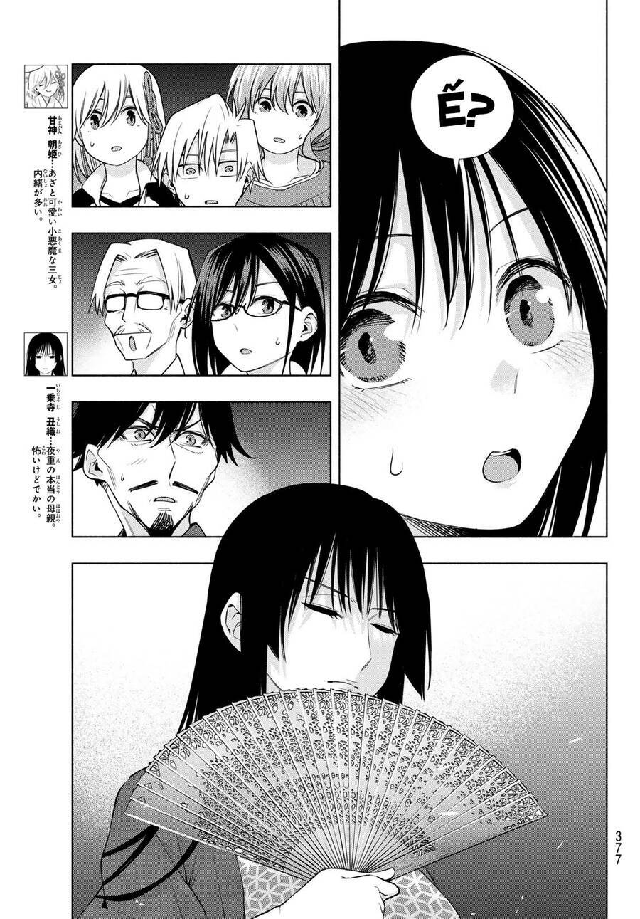 amagami-san chi no enmusubi! chương 104 - Next chapter 105