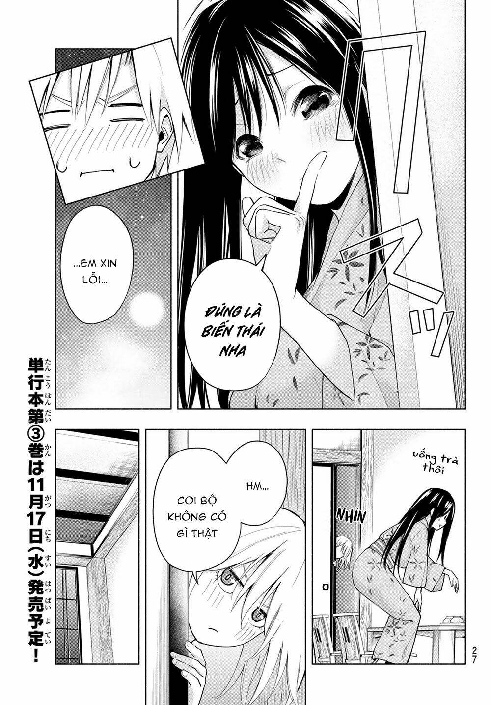 amagami-san chi no enmusubi! chapter 21 - Trang 2