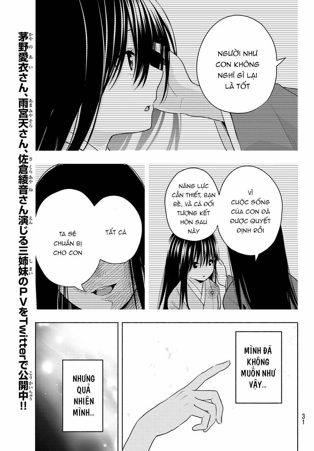 amagami-san chi no enmusubi! chapter 21 - Trang 2