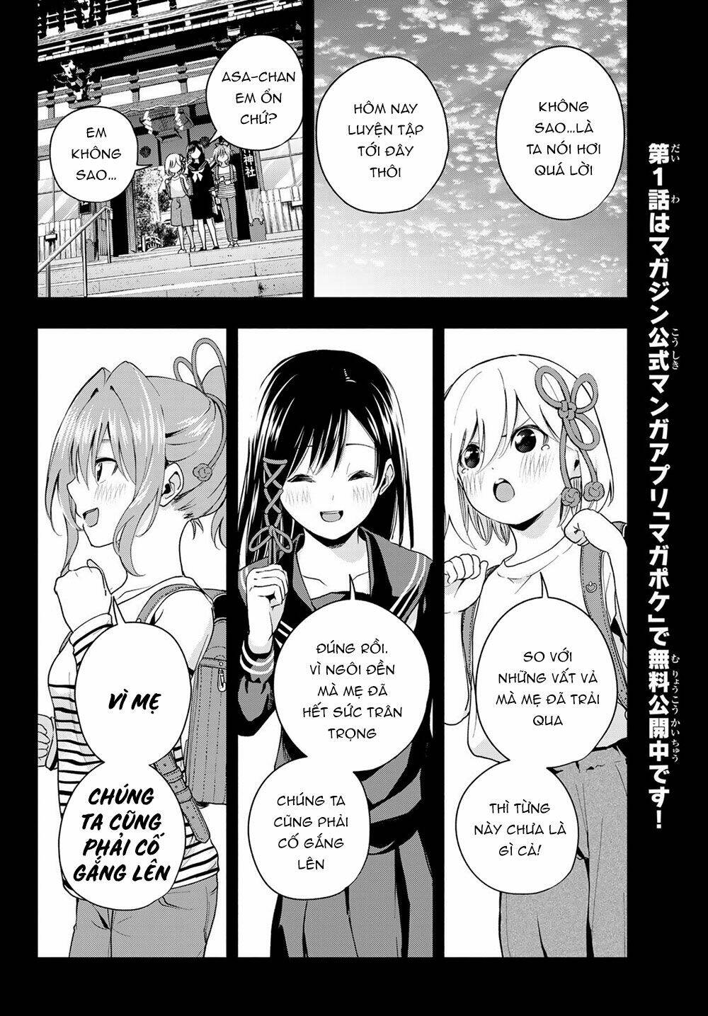 amagami-san chi no enmusubi! chapter 24 - Trang 2