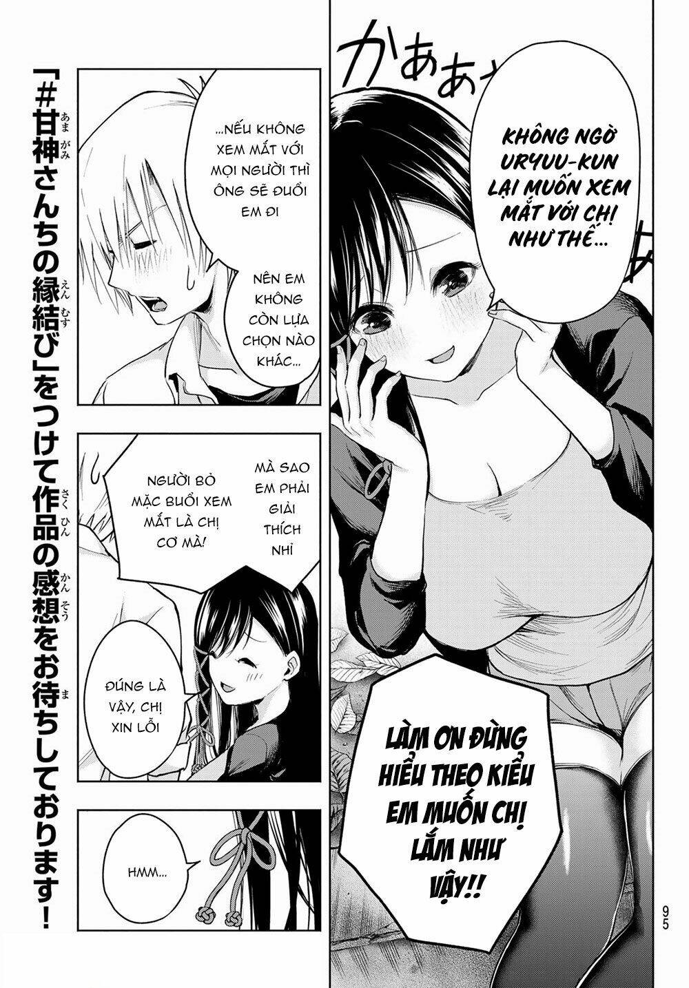 amagami-san chi no enmusubi! chapter 5 - Trang 2