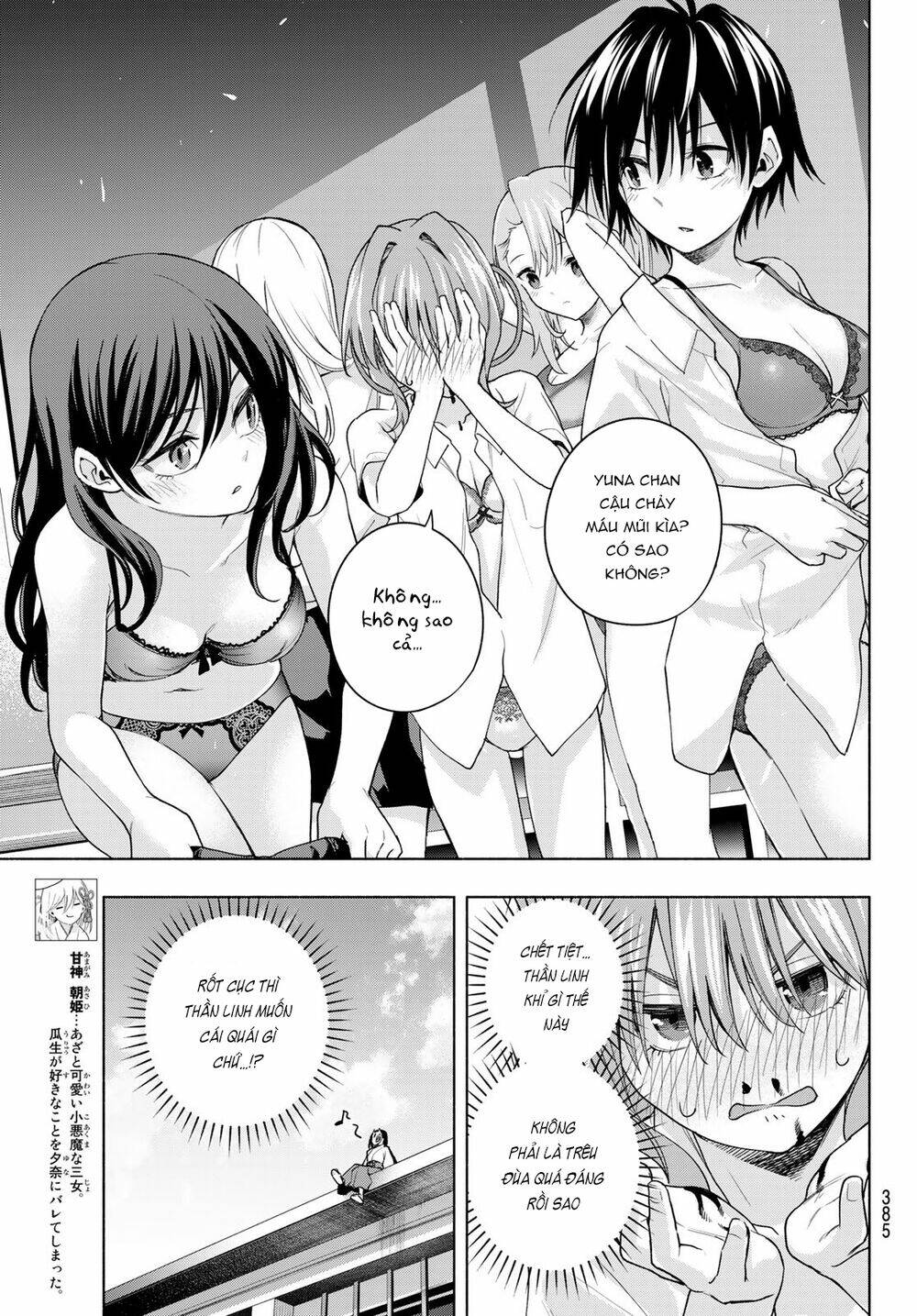 amagami-san chi no enmusubi! chapter 61 - Trang 2