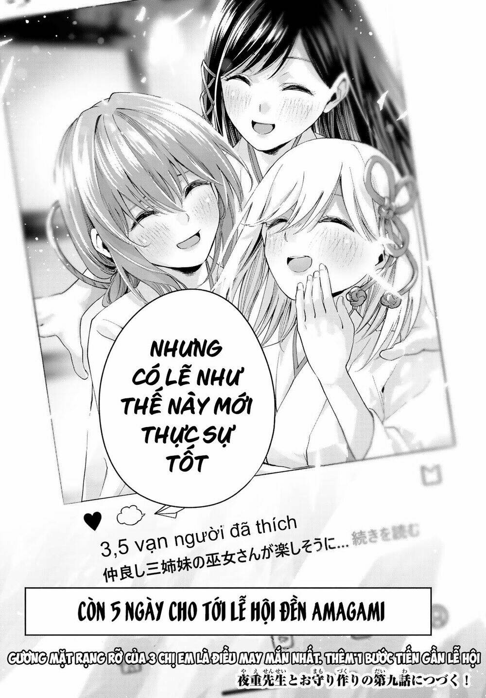 amagami-san chi no enmusubi! chapter 8 - Trang 2