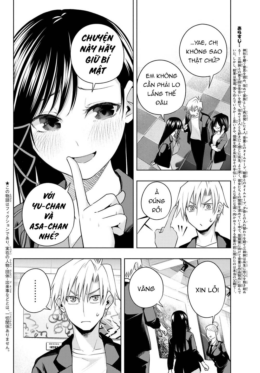 amagami-san chi no enmusubi! chương 96 - Next chapter 97