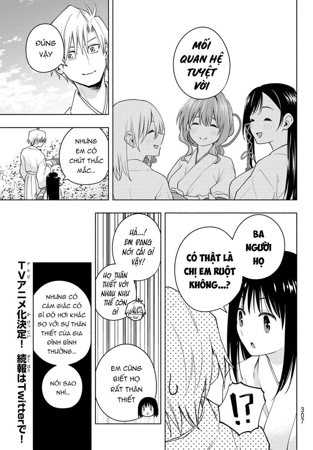 amagami-san chi no enmusubi! chapter 97 - Trang 2