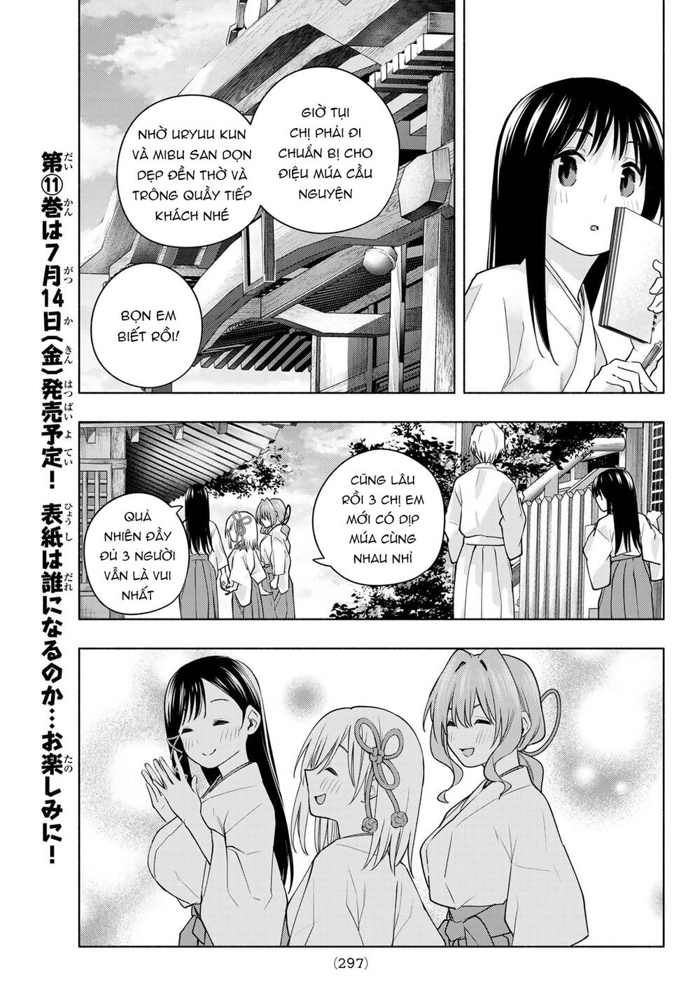 amagami-san chi no enmusubi! chapter 97 - Trang 2