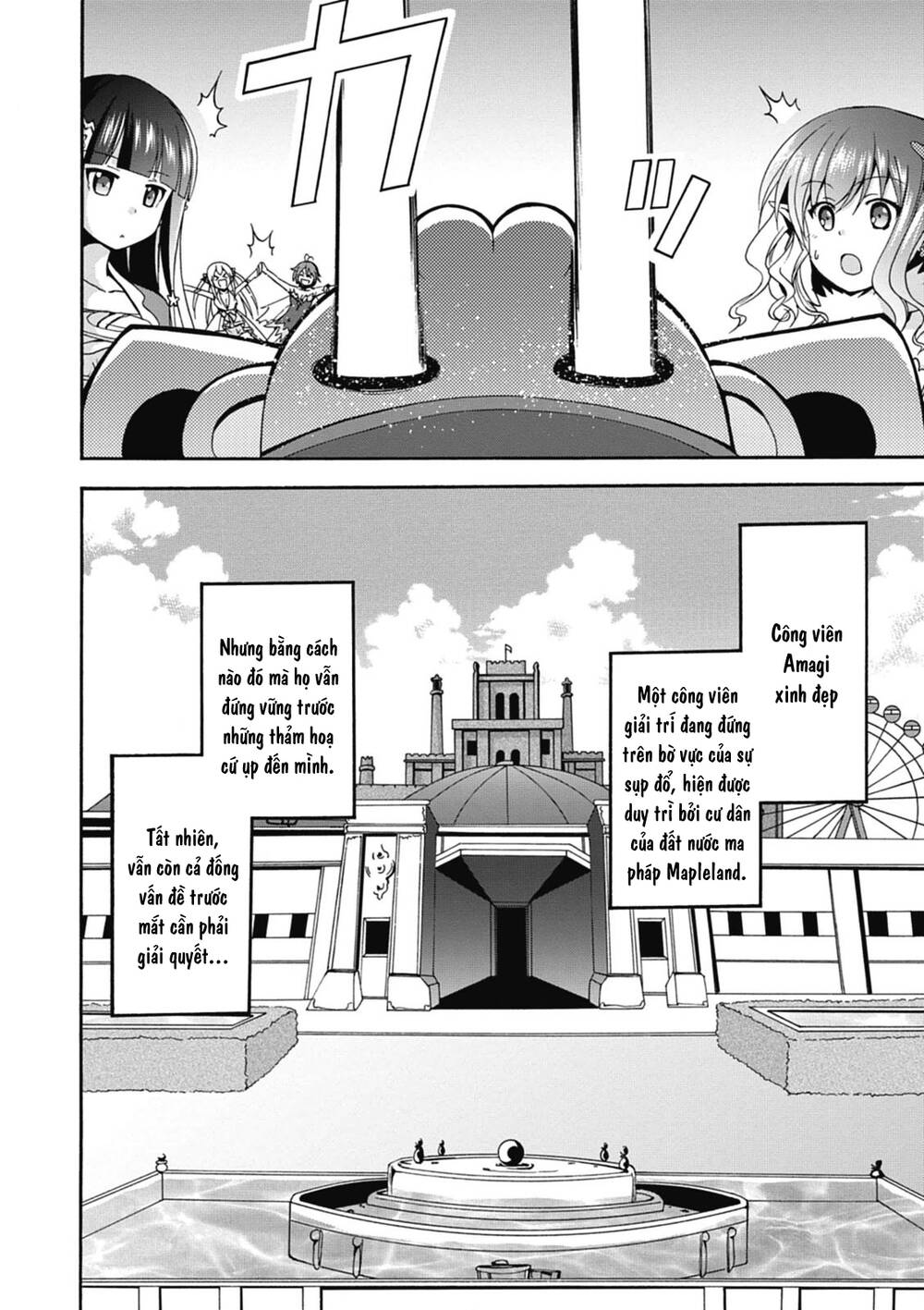 amagi brilliant park chapter 11 - Trang 2