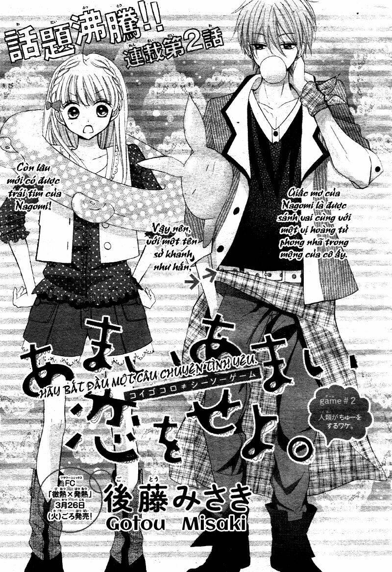 Amai Amai Koi O Seyo Chapter 2 - Trang 2