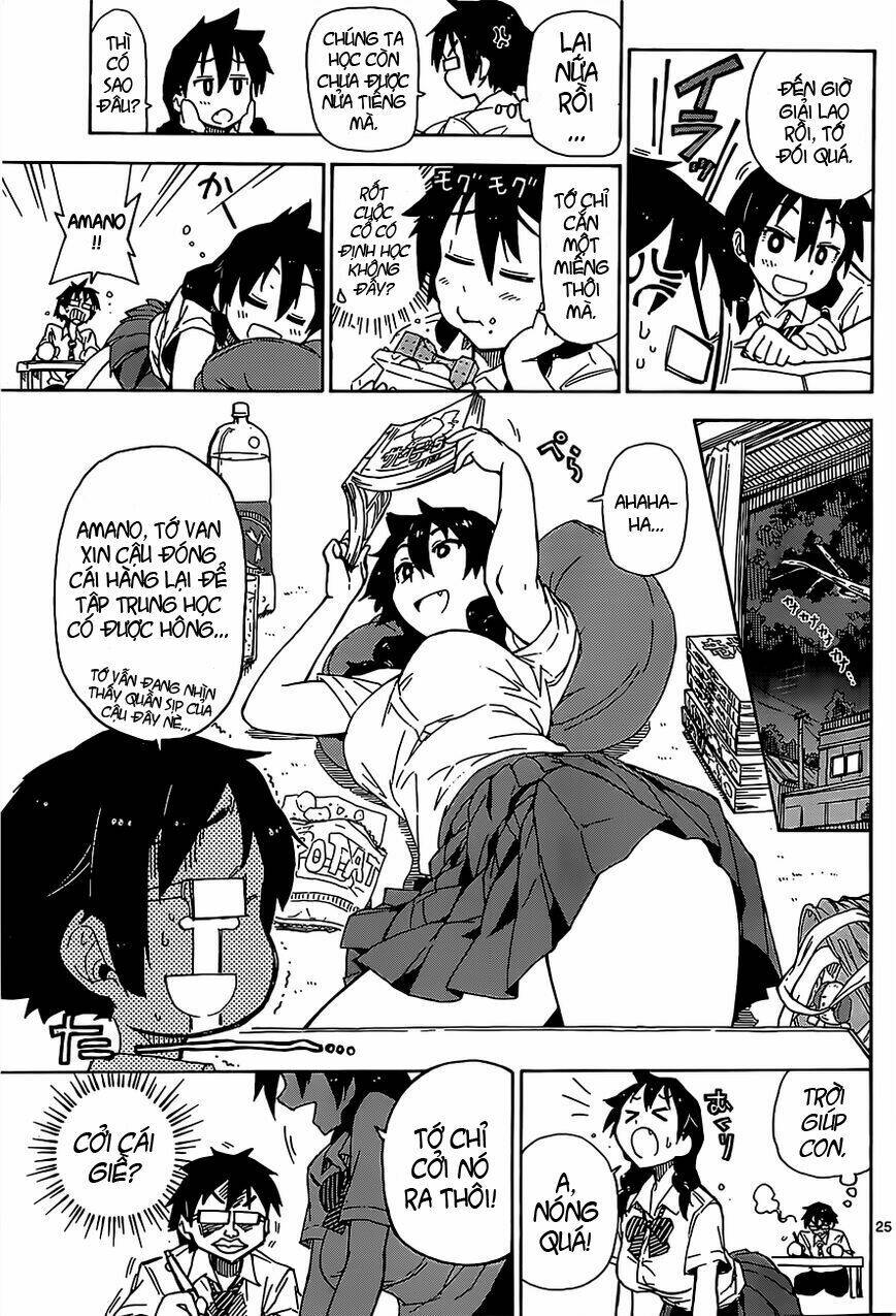 amano megumi wa suki darake! chapter 1 - Trang 2