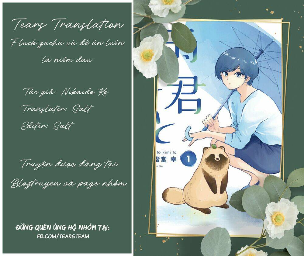 ame to kimi to chapter 21.5: hết hè - Trang 2