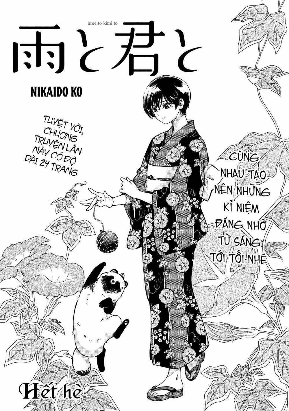 ame to kimi to chapter 21.5: hết hè - Trang 2