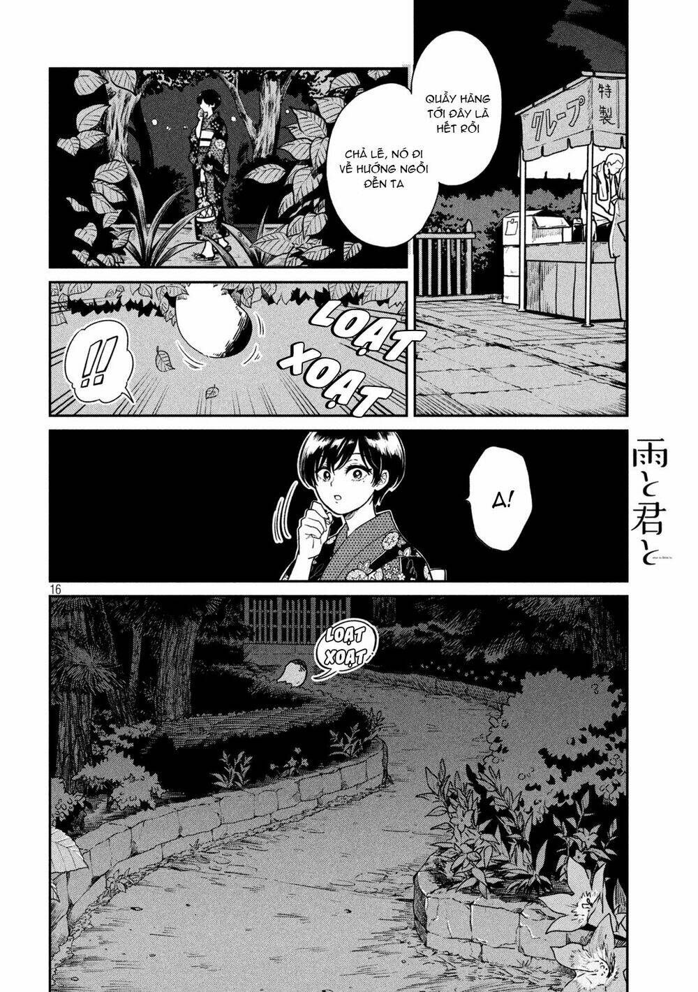 ame to kimi to chapter 21.5: hết hè - Trang 2