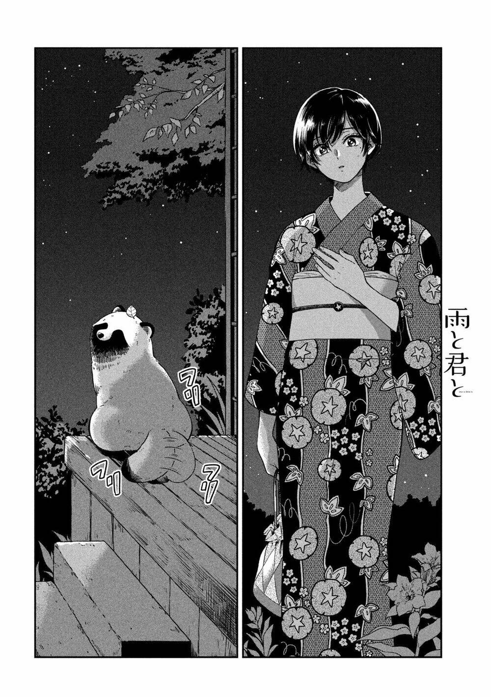 ame to kimi to chapter 21.5: hết hè - Trang 2