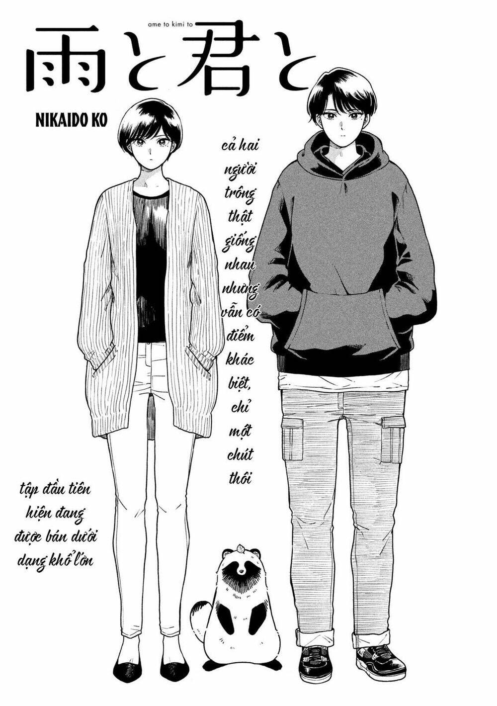 ame to kimi to chapter 34 - Trang 2