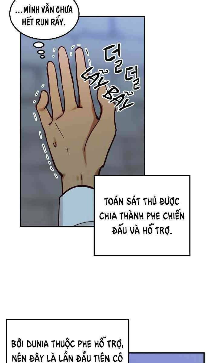 Amina - Nữ Thần Đèn Chapter 27 - Trang 2