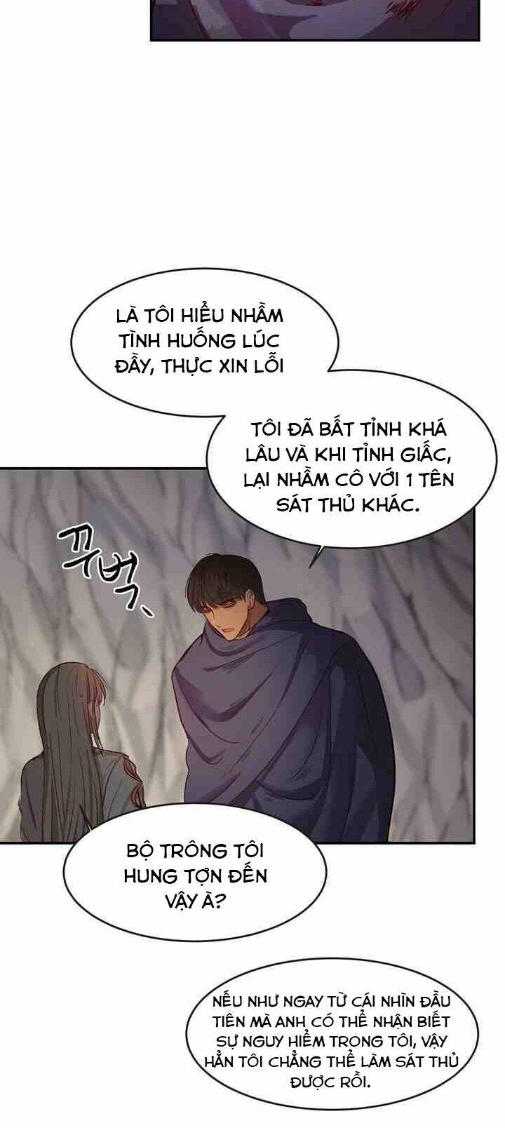 Amina - Nữ Thần Đèn Chapter 3 - Trang 2