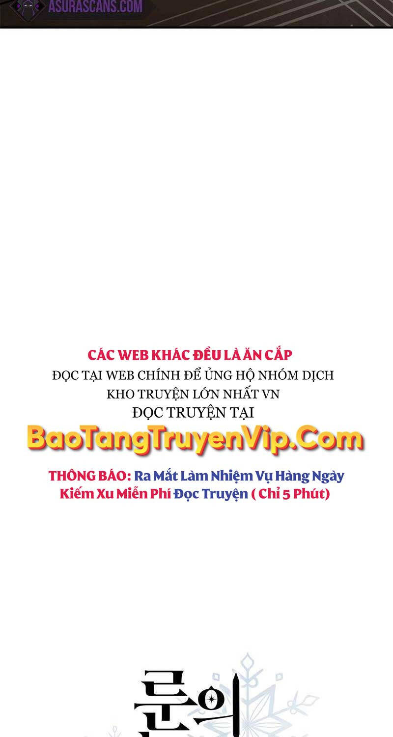 ấn thuật chi tử chương 20 - Next chương 21