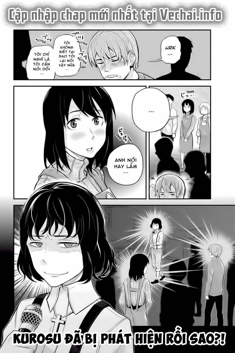 Ana Satsujin Chapter 117 - Next Chapter 118