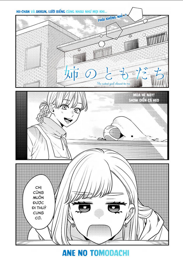 ane no yuujin chapter 4 - Next chapter 5