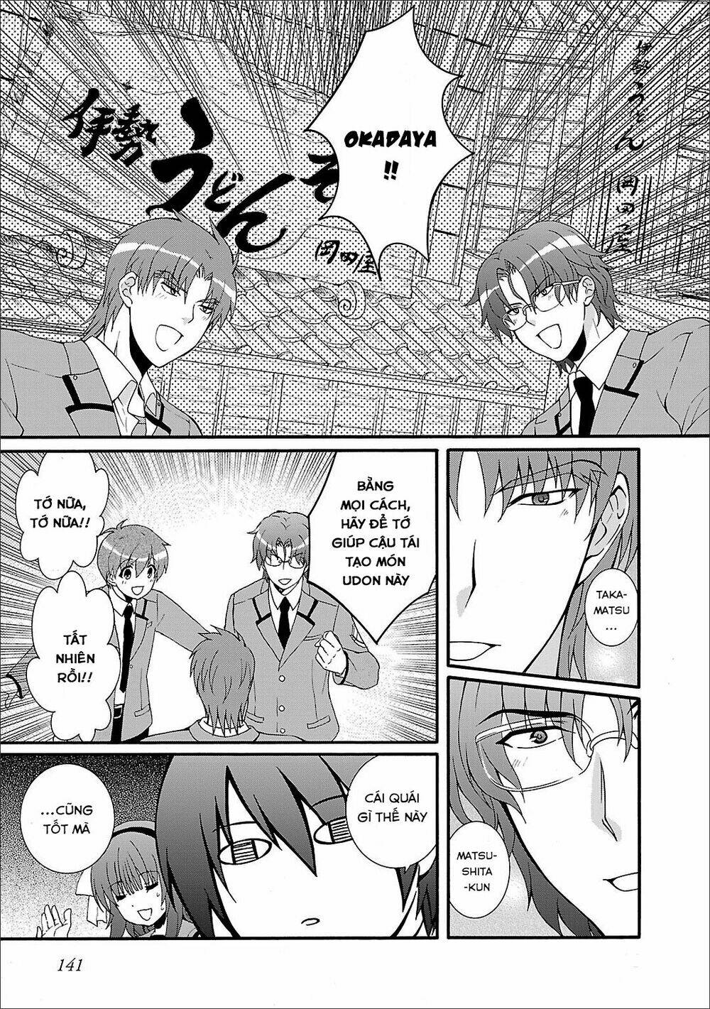 angel beats! heaven's door chapter 53 - Trang 2