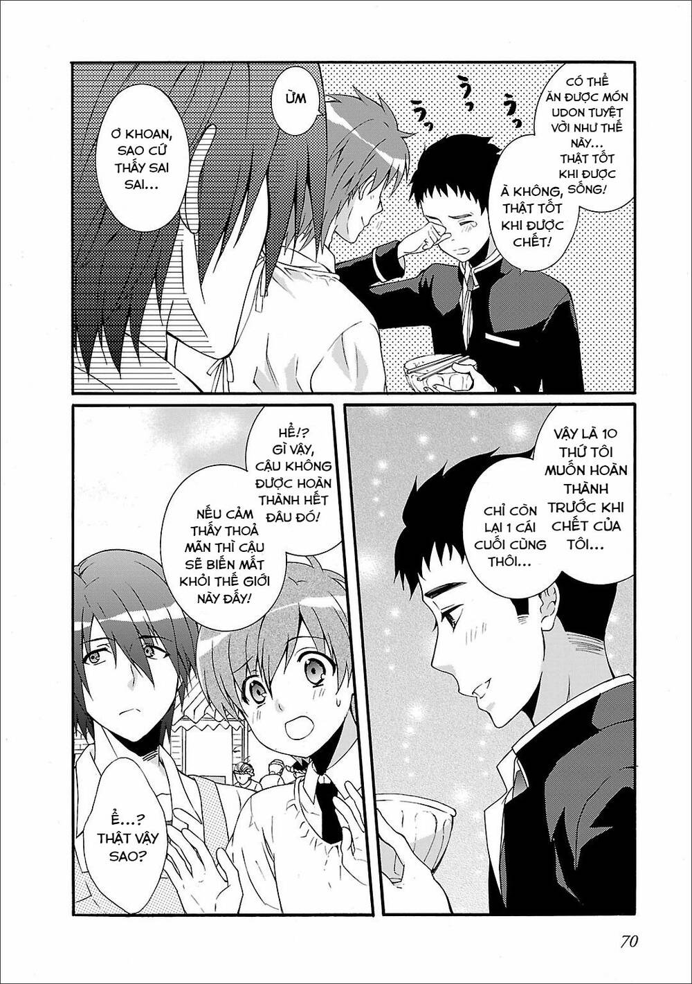 angel beats! heaven's door chapter 56 - Trang 2