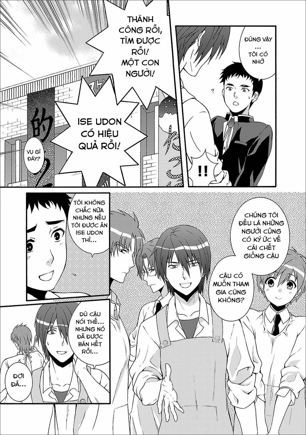 angel beats! heaven's door chapter 56 - Trang 2